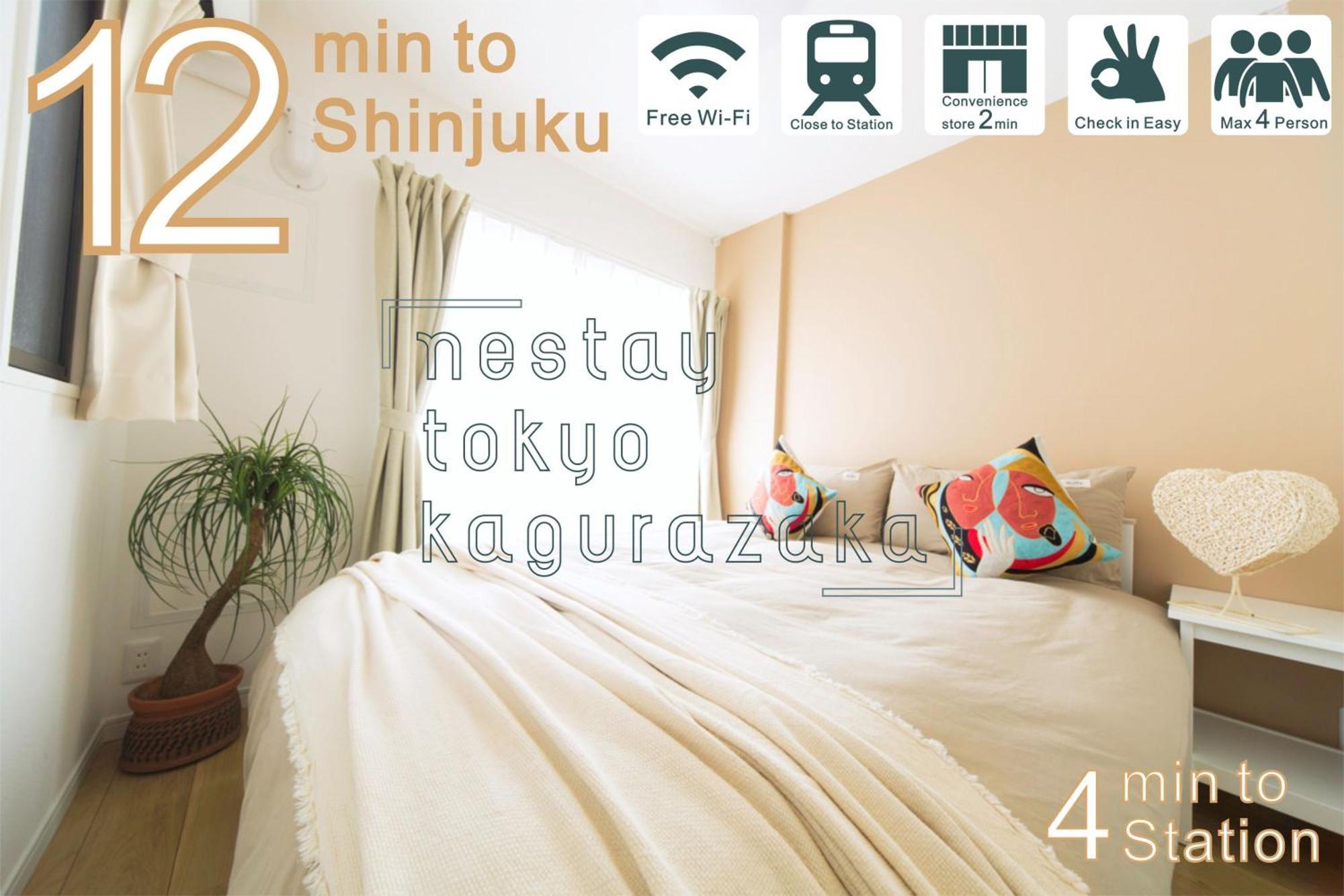 Nestay Inn Tokyo Kagurazaka Bagian luar foto