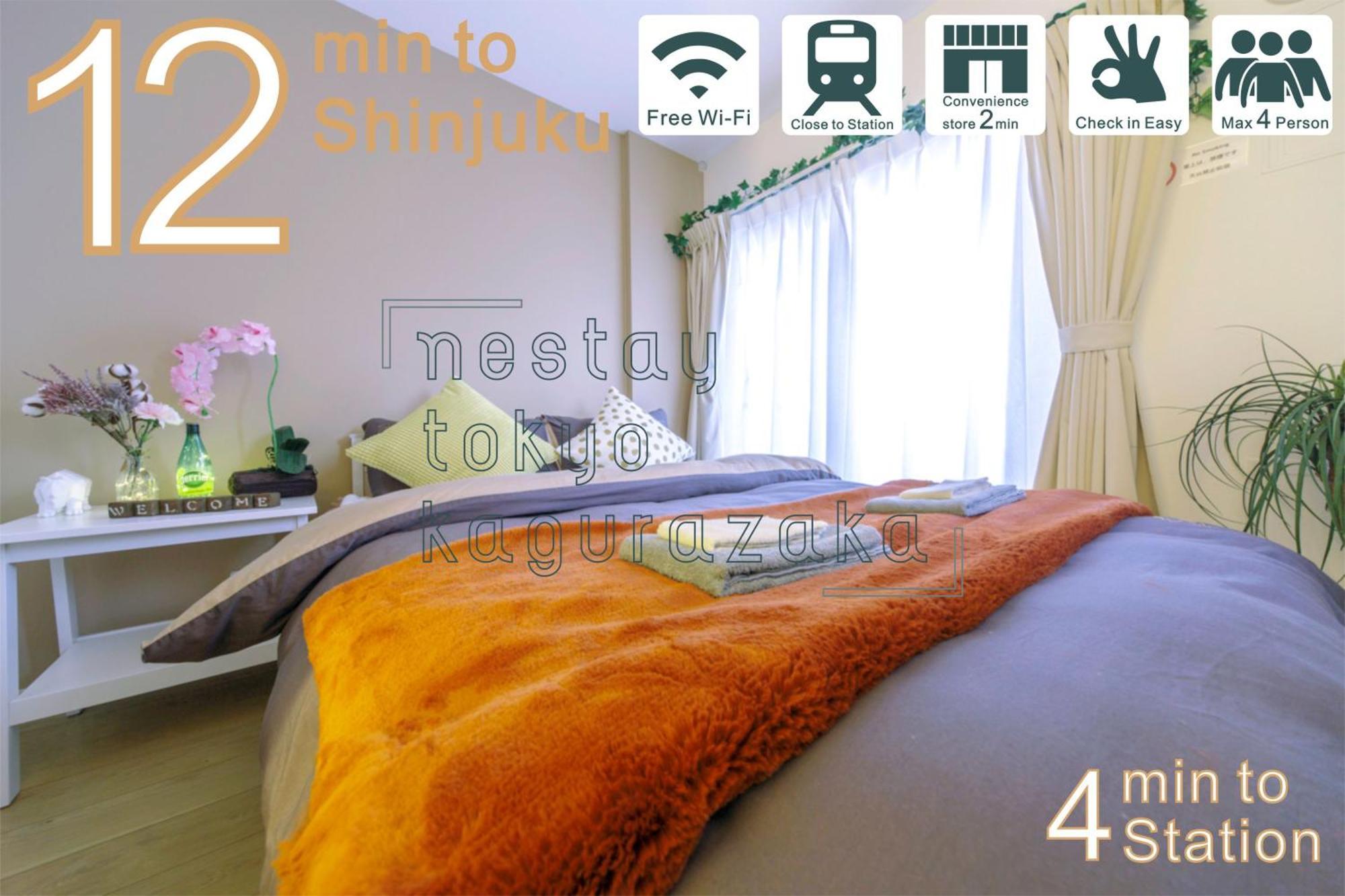 Nestay Inn Tokyo Kagurazaka Bagian luar foto