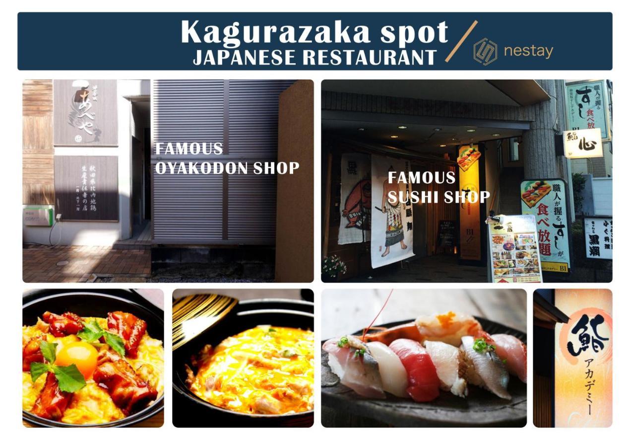 Nestay Inn Tokyo Kagurazaka Bagian luar foto