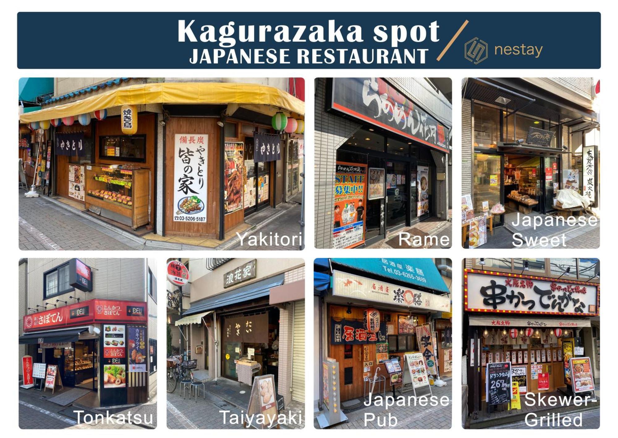 Nestay Inn Tokyo Kagurazaka Bagian luar foto
